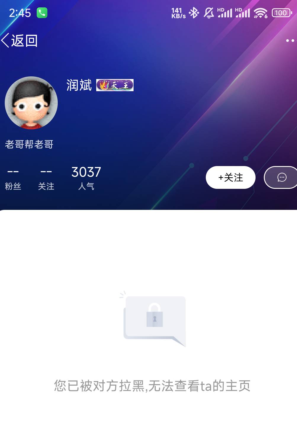 @润斌 润斌啊，还在嘛，美团吃完了嘛，遛一遛润斌@润斌 
22 / 作者:是个蒸蛋₍ ˃ᯅ˂） / 