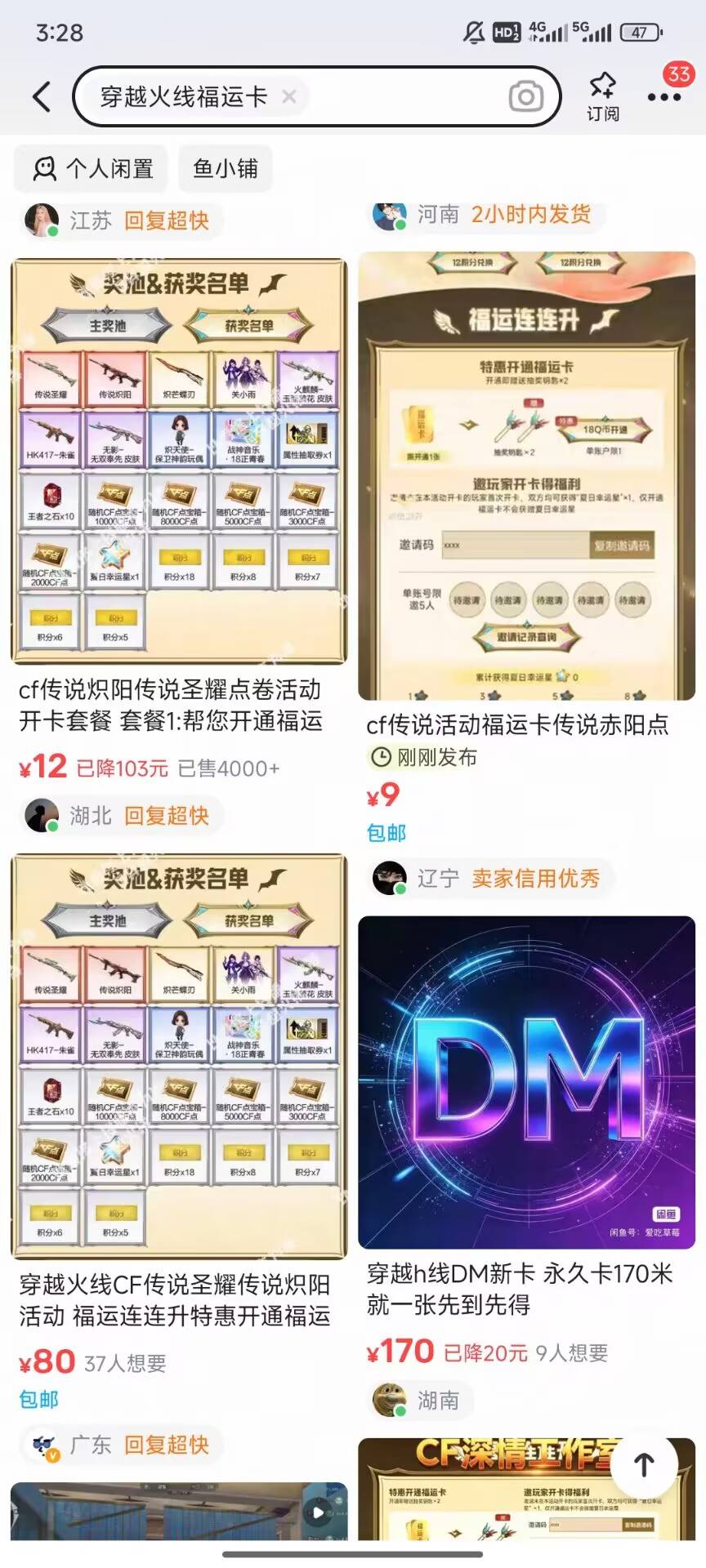 穿越火线端游传说活动已开，复制邀请码开卡得抽奖2次+幸运星一个！
https://act.daoju27 / 作者:小蛋糕 / 