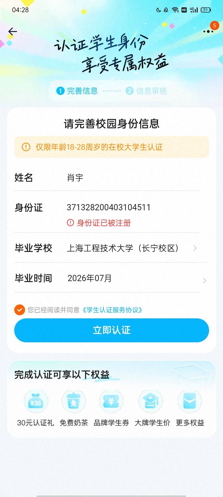 速度


72 / 作者:马达卵 / 