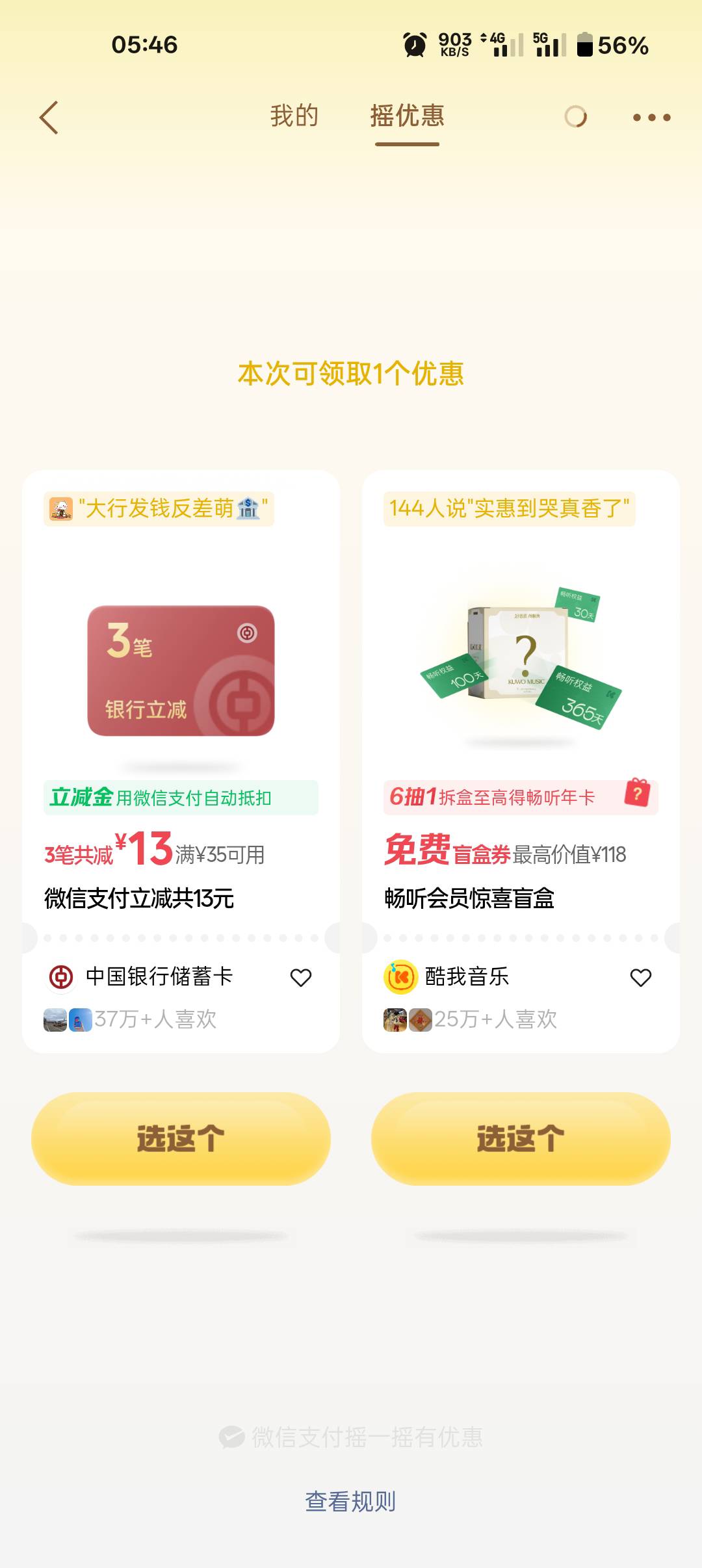 有了  感谢老哥

5 / 作者:哈呢 / 