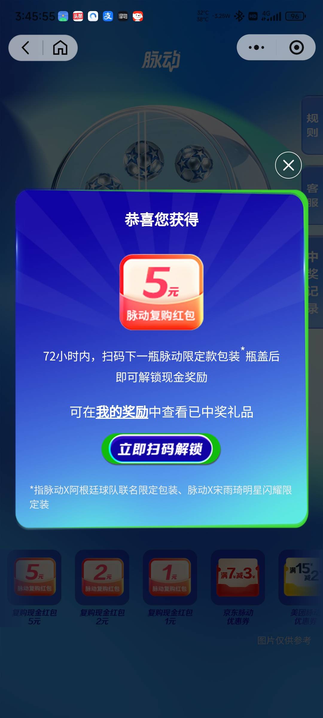 脉动火爆是有什么机制吗，有的号4次，有的3次，不知道要间隔多久

88 / 作者:两年绿我八回 / 