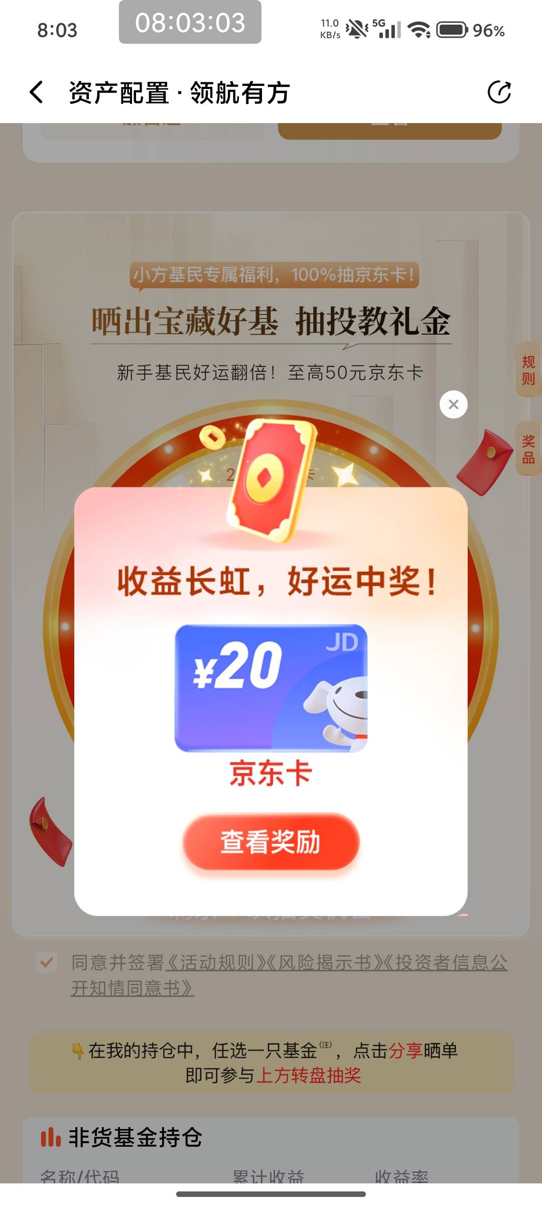 小方还有

45 / 作者:久了吧嗯嗯 / 