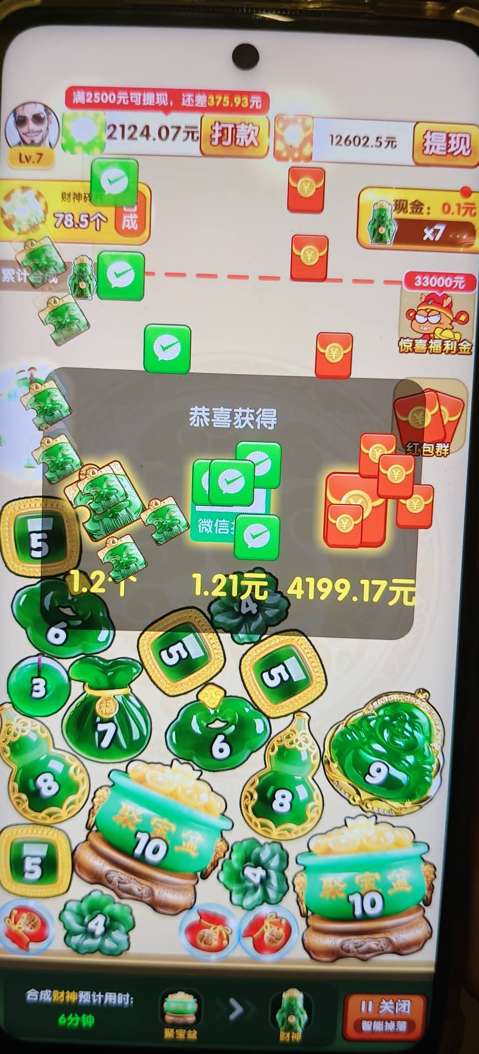 没毛广告小水 ，能看个早餐就已经安心了

50 / 作者:扛不住了老哥们 / 