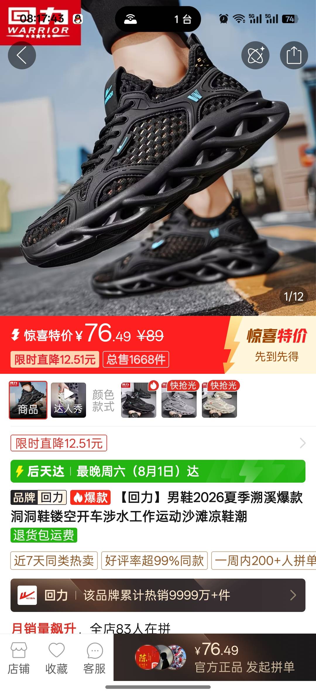 这个怎么样

21 / 作者:独处此心光明。 / 