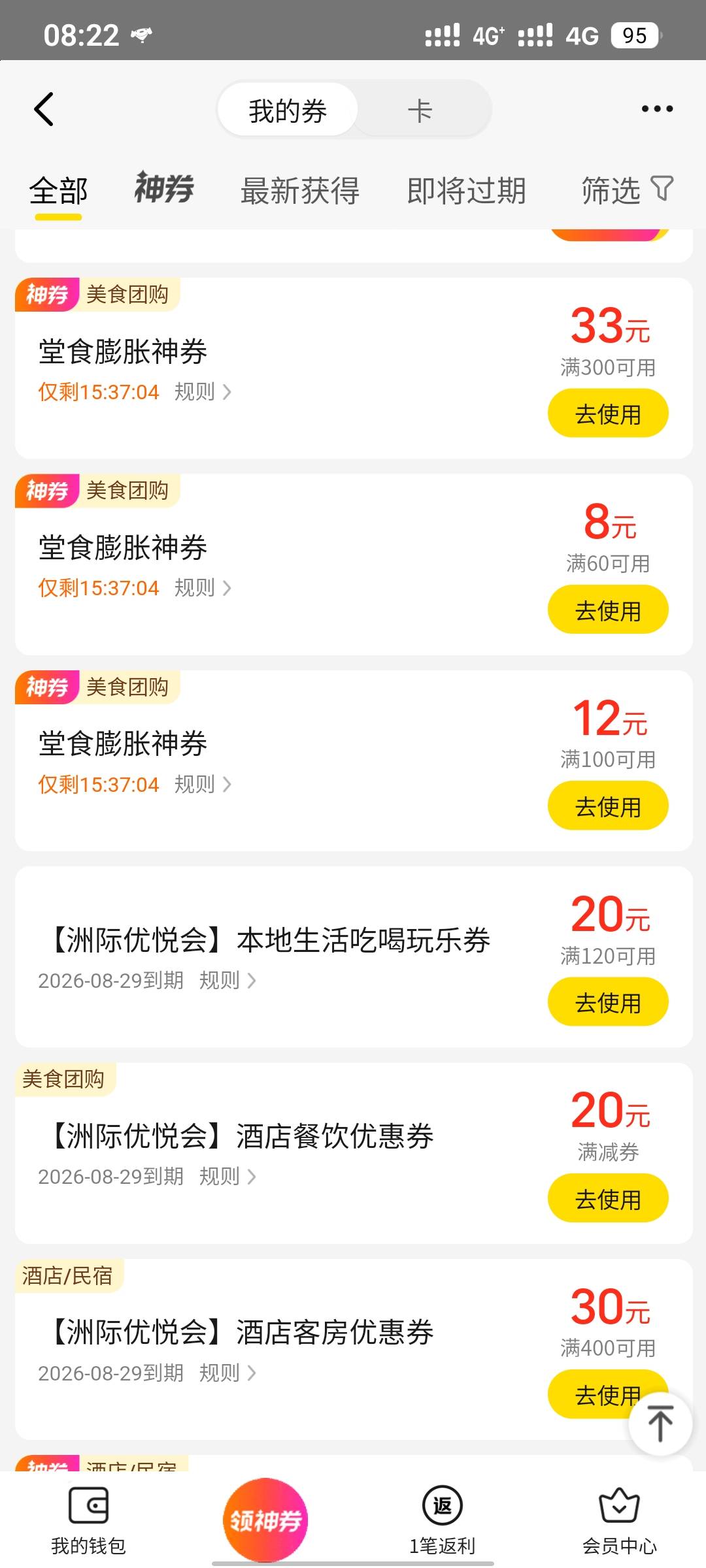 没啥D用

3 / 作者:疲倦的生活 / 