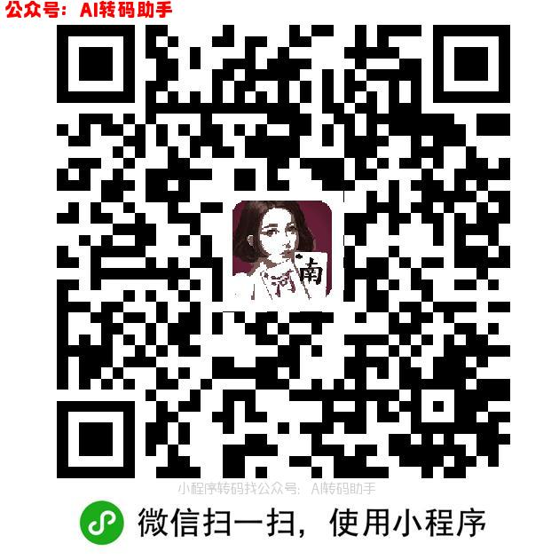 微乐来一个人邀请我给个入口，谢谢了。
96 / 作者:五指袜 / 