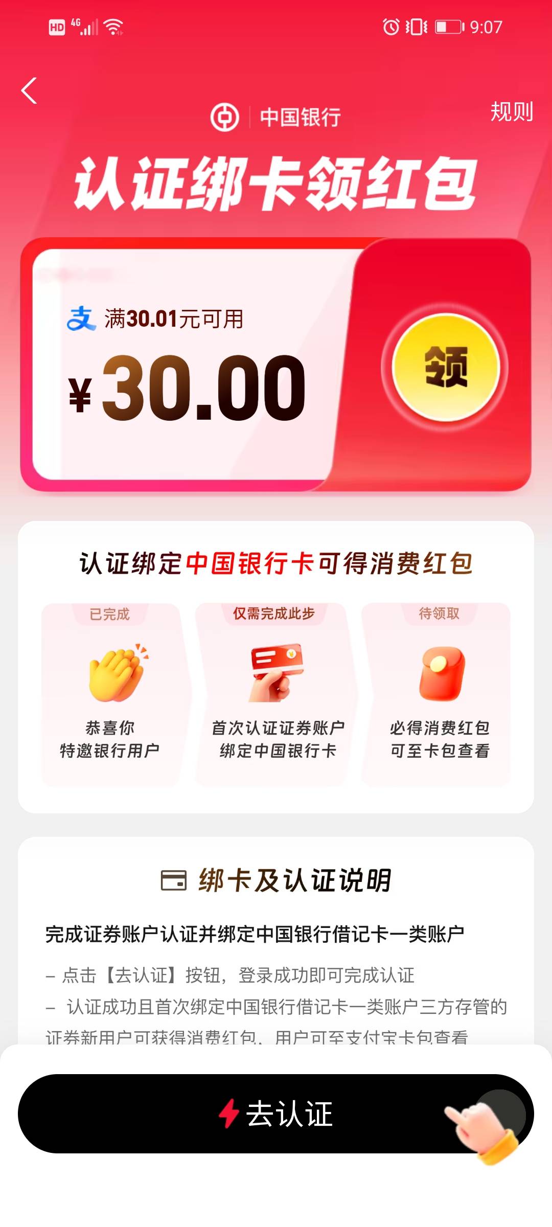 没有一类，是不是无缘了

35 / 作者:弦断音垮 / 