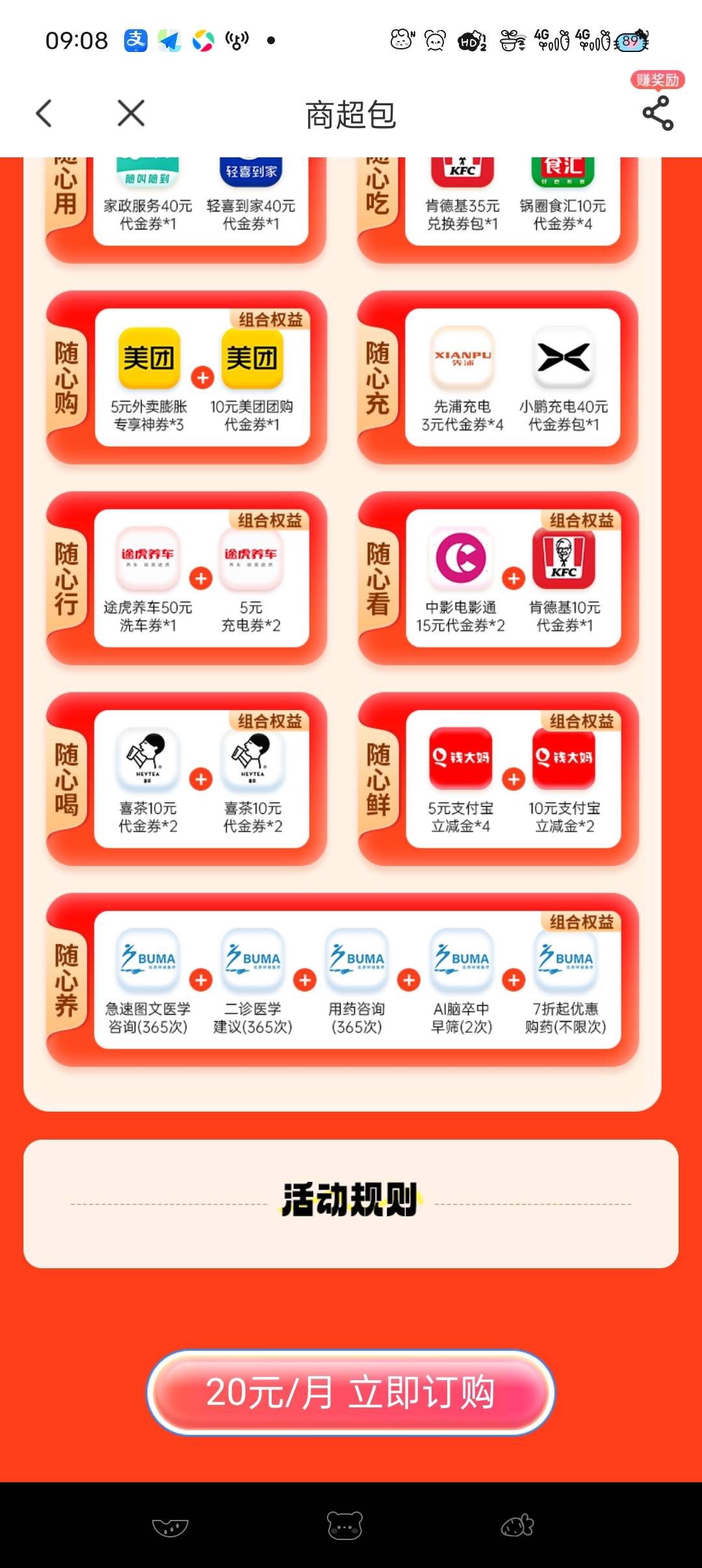 这个有利润吗老哥们

81 / 作者:五指袜 / 