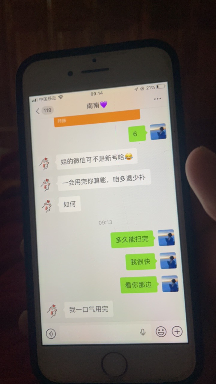 老哥，上一秒还嘲笑她，鱼都没拍直接转了想跑

10 / 作者:追梦人很有爱 / 