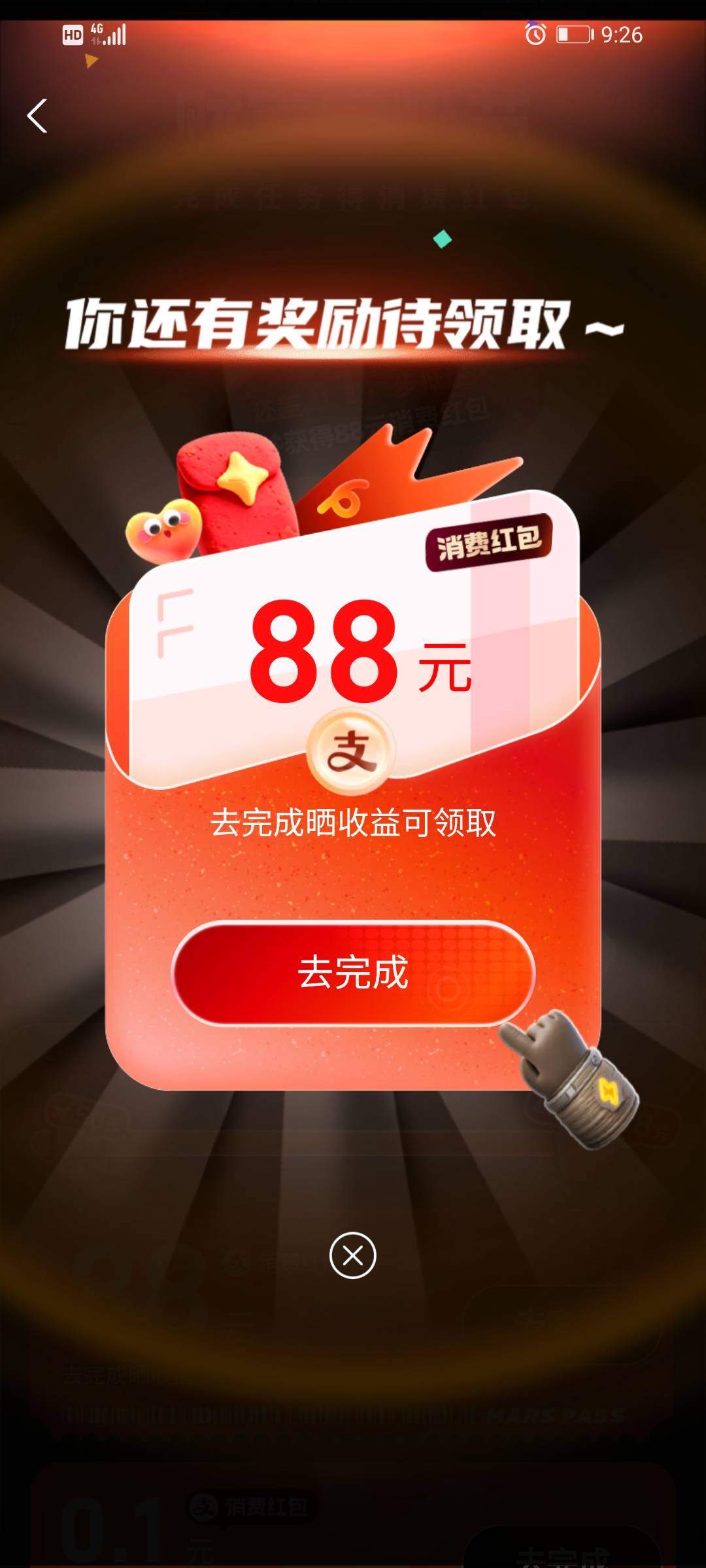 大哥们，这是什么情况？是不是无缘了，


8 / 作者:弦断音垮 / 