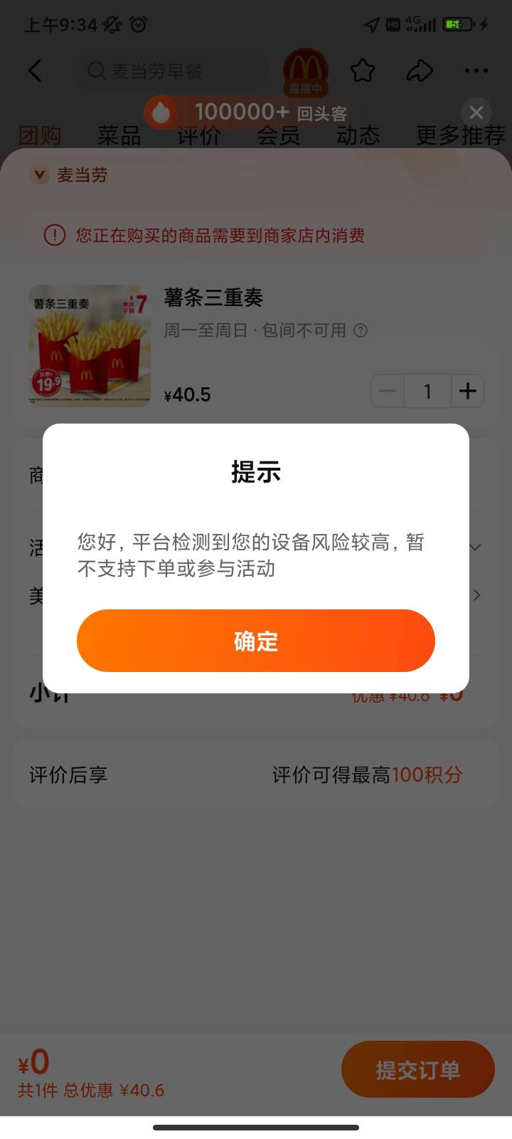 我这个更狠啊，第二个号直接这样也注销实名了

55 / 作者:你刀哥哥呀 / 