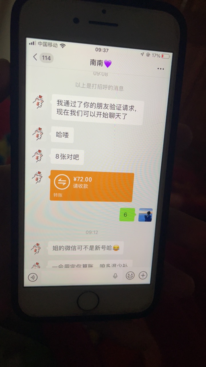 鱼没拍，她直接转我我也没问，跑了，号还有没有

41 / 作者:追梦人很有爱 / 