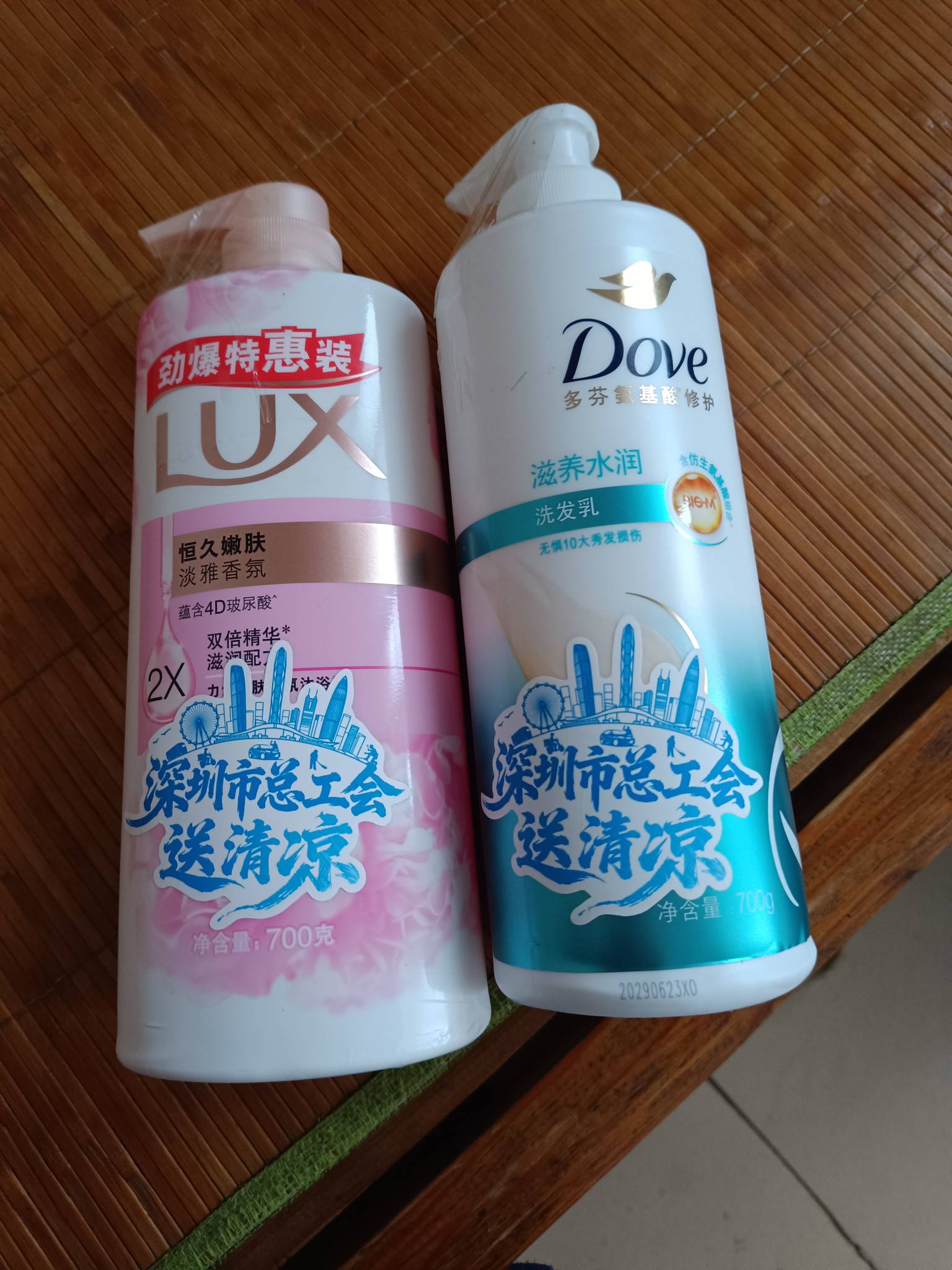 深工洗发水沐浴露 拿到了  第一次快到了又被退回  又叫快递寄回来  这样深工会拉黑吗41 / 作者:北部湾银行 / 