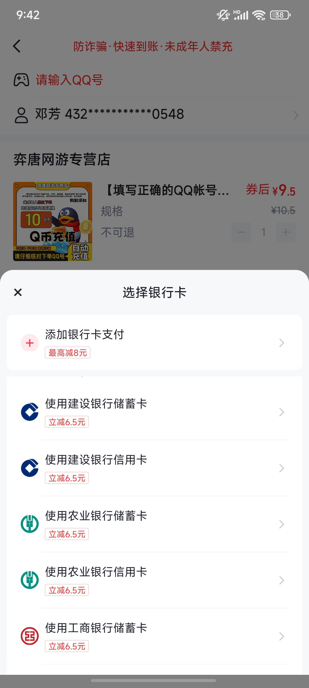 破零，快手又出了4笔优惠，实付3+3+4+4=14， 卖了36，润了22还行

69 / 作者:缘深缘浅缘自薄 / 