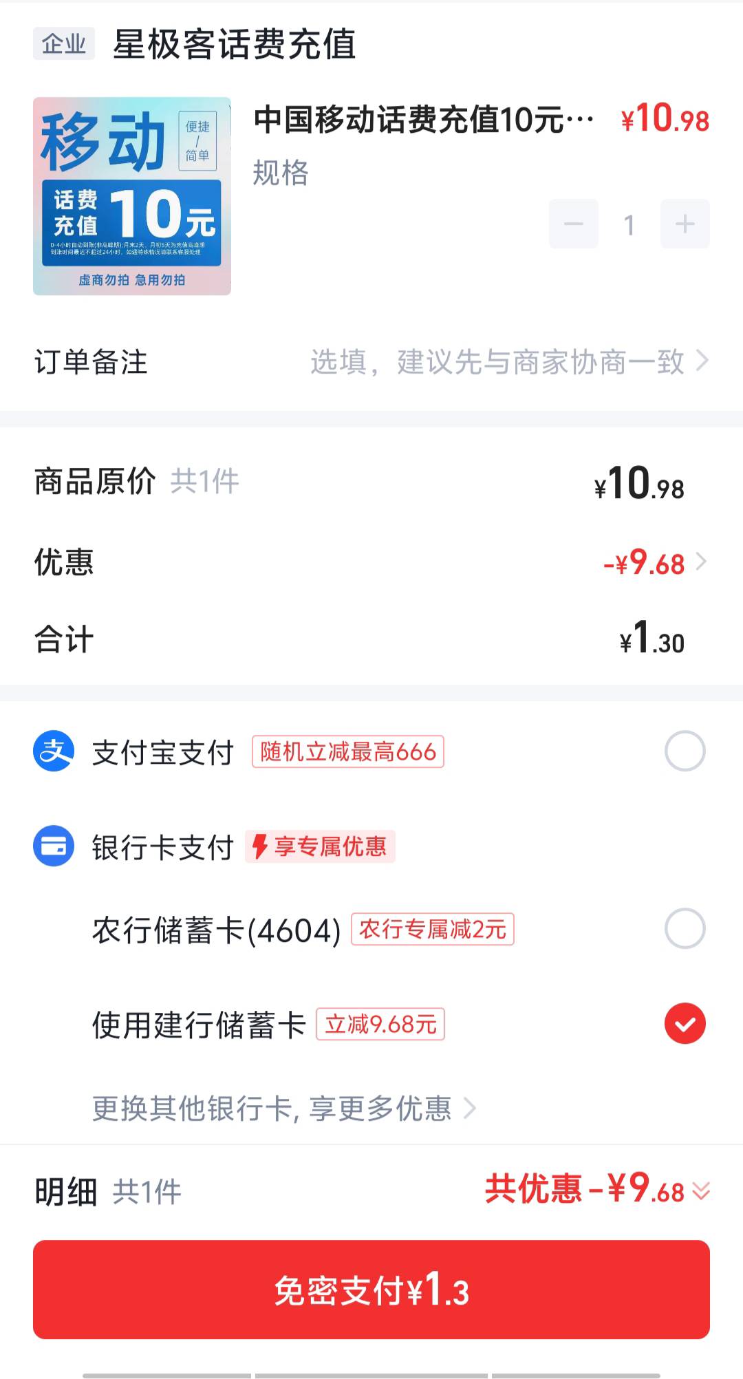 这快手，减的好多，就是移动话费死贵死贵的

55 / 作者:黑色的海 / 