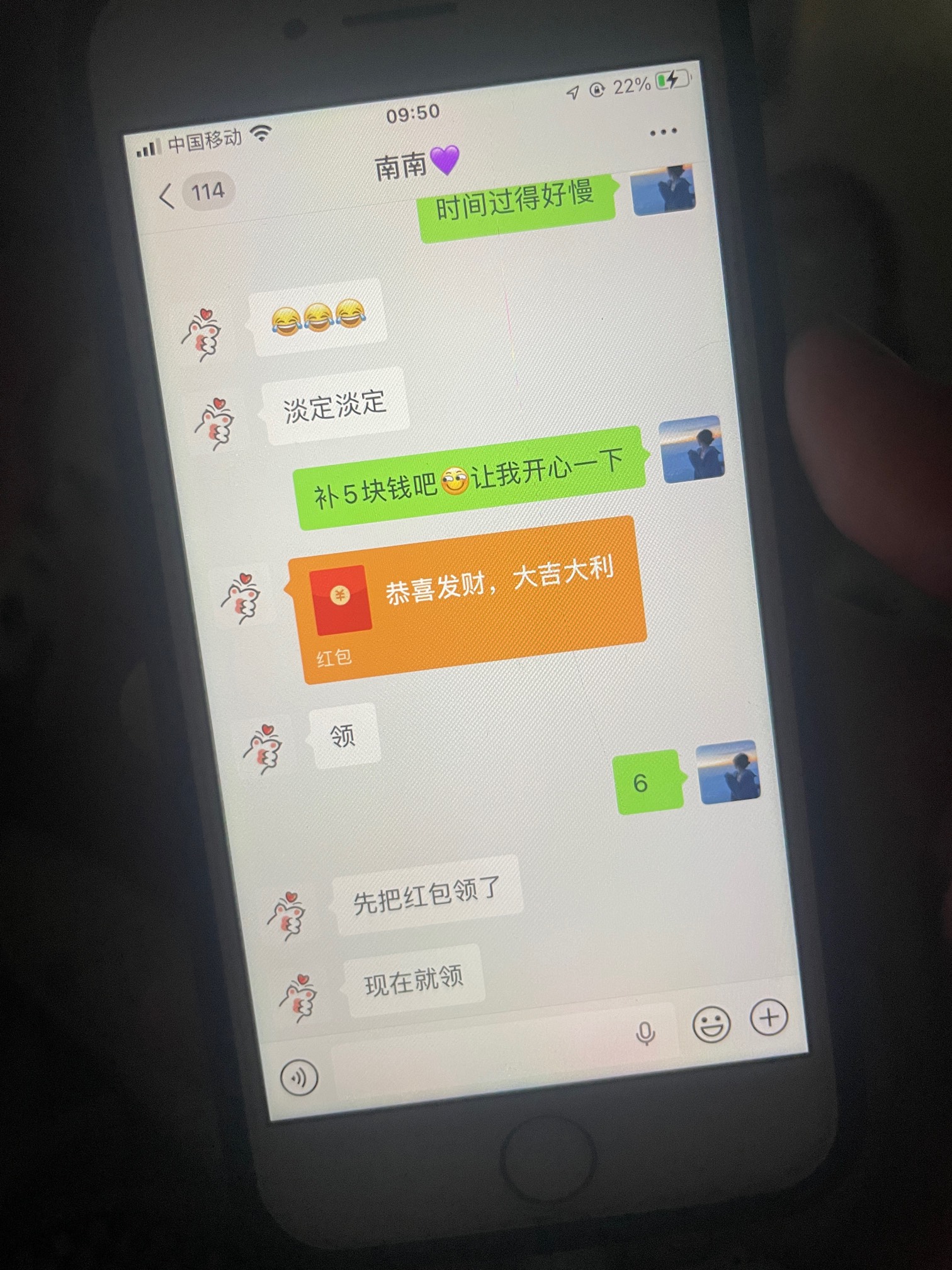 好想跟她打视频了、好直接啊、赛格都是妹子买的，又大方，她说她在店里卖黄金的，不跑93 / 作者:追梦人很有爱 / 