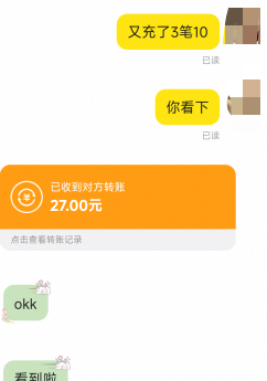 破零，快手又出了4笔优惠，实付3+3+4+4=14， 卖了36，润了22还行

13 / 作者:缘深缘浅缘自薄 / 