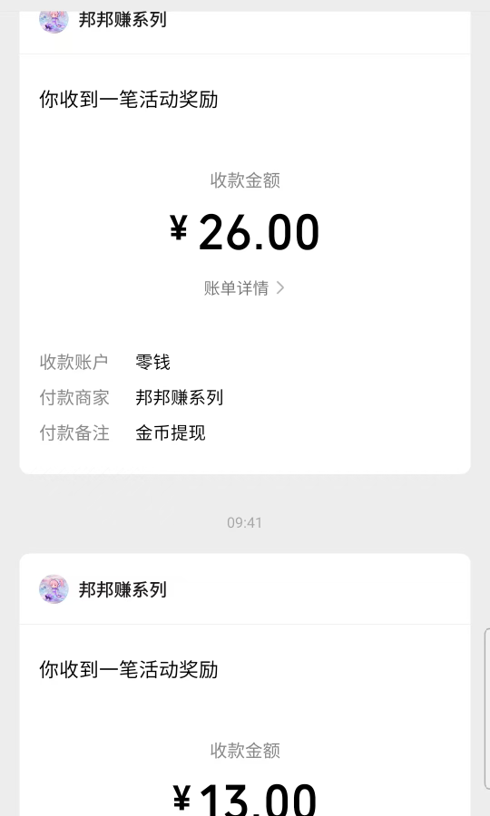 绑邦稳 又提50

47 / 作者:pze / 