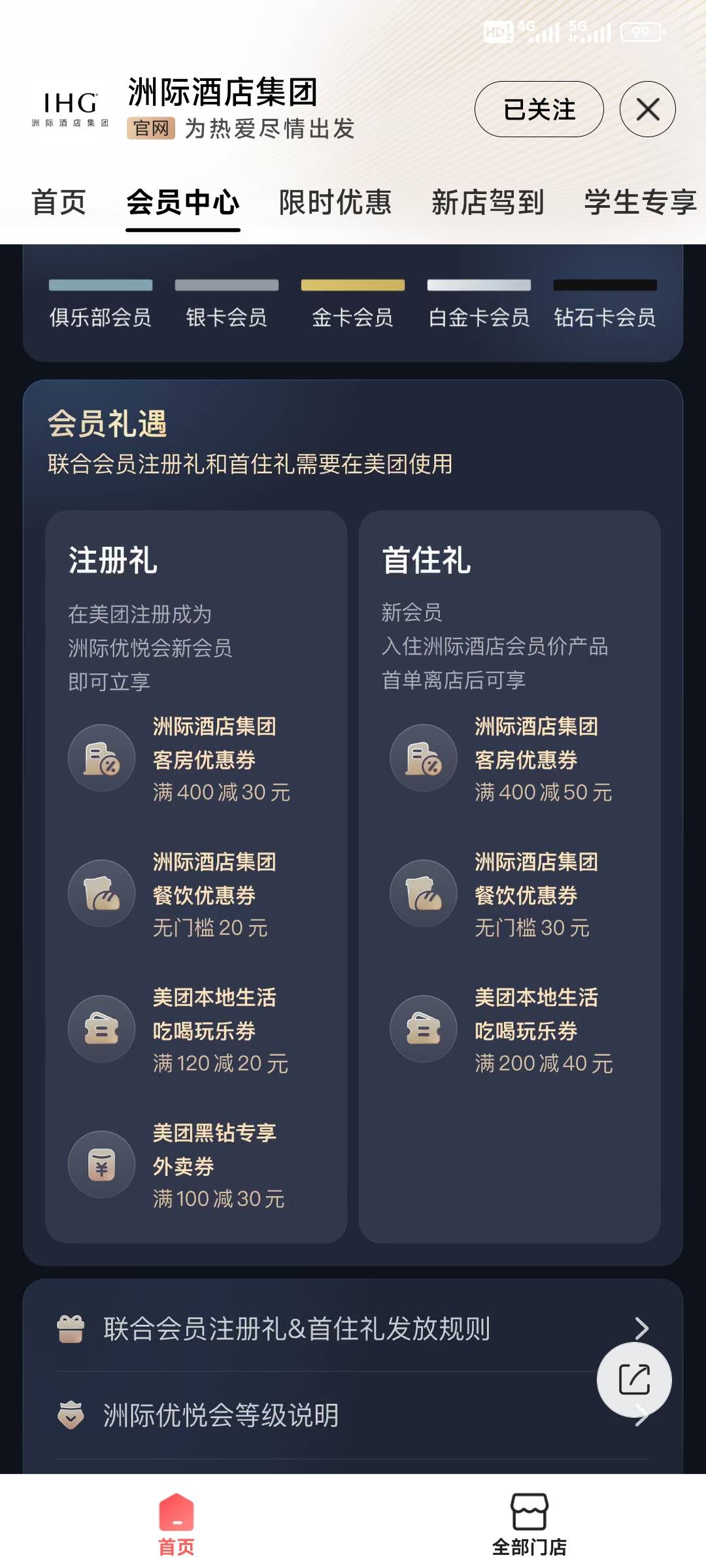 这个200-40有润吗

56 / 作者:演技墨兰 / 