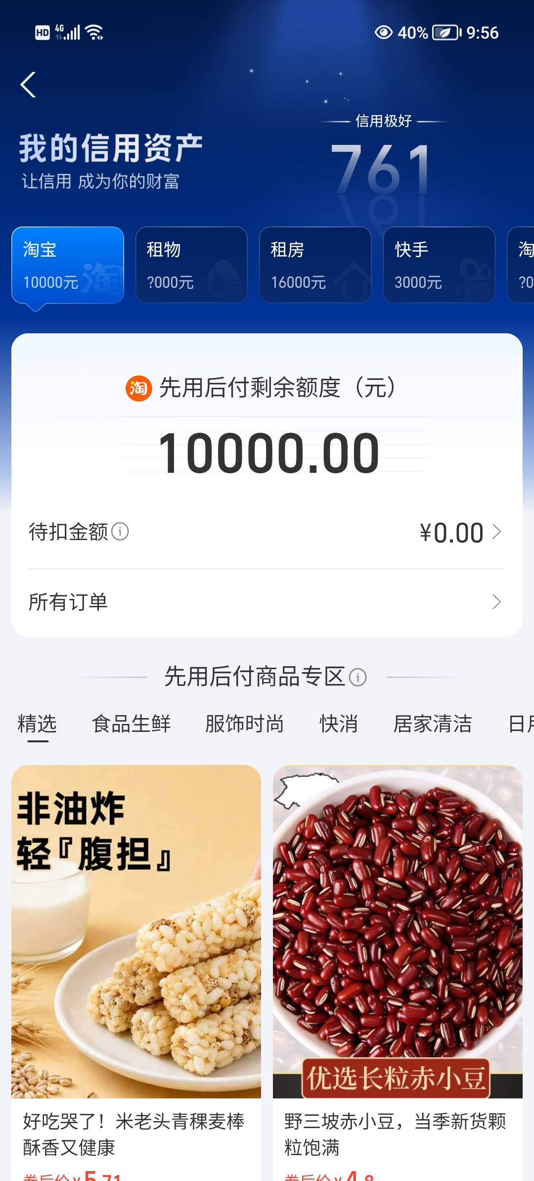 怎么弄出来

95 / 作者:v18883340973 / 