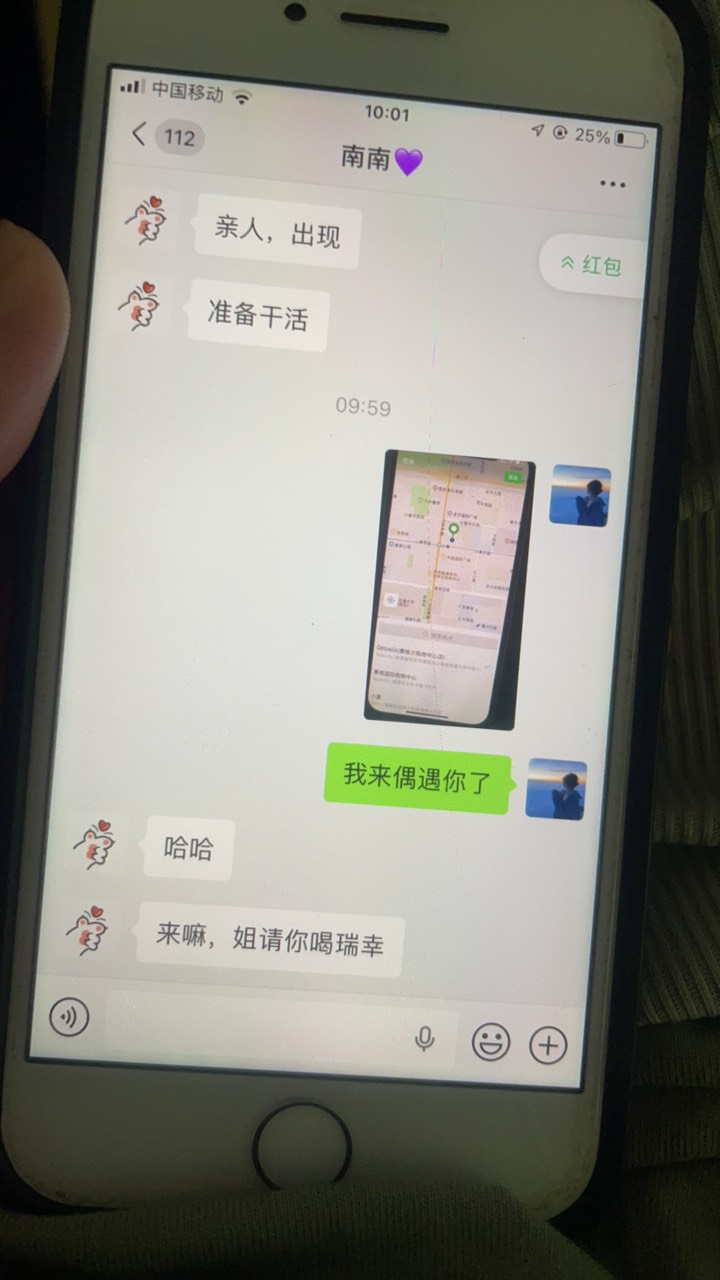 好想跟她打视频了、好直接啊、赛格都是妹子买的，又大方，她说她在店里卖黄金的，不跑34 / 作者:追梦人很有爱 / 