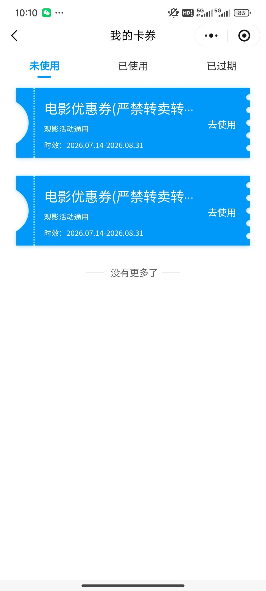 20出湖北电影票两张

29 / 作者:lOjn / 