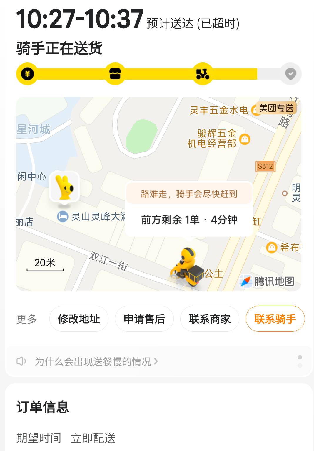 这是哪个老哥，你超时了你知道吗

87 / 作者:打击过度 / 