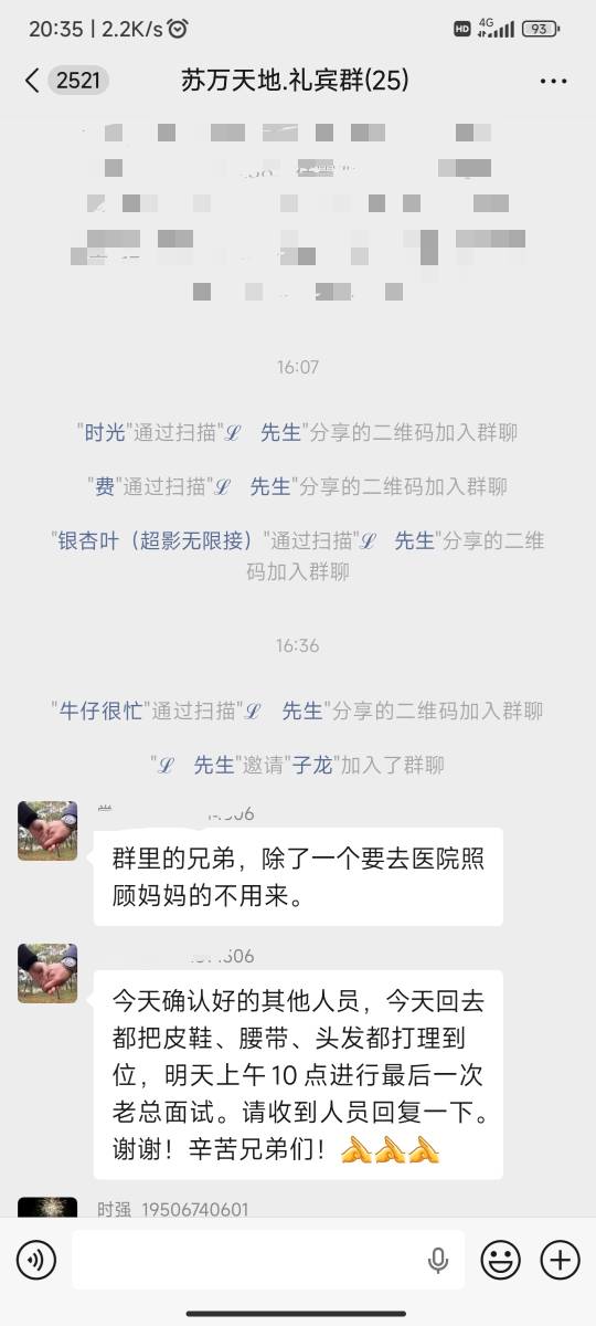 昨天在苏州万象天地形象岗面试上了，站一小时休息一小时考虑要不要干。现在是老板穿拖11 / 作者:麻将糊了333 / 