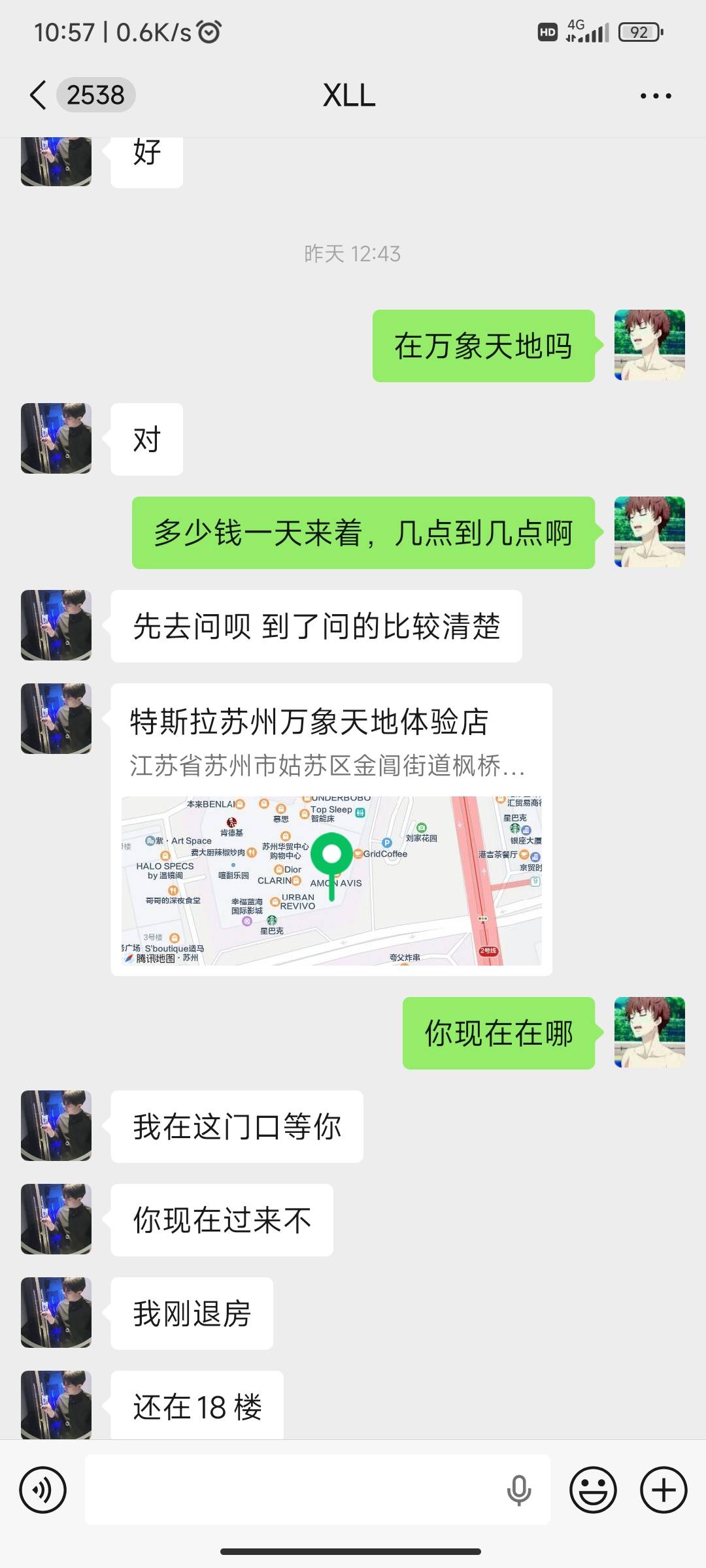 昨天在苏州万象天地形象岗面试上了，站一小时休息一小时考虑要不要干。现在是老板穿拖25 / 作者:麻将糊了333 / 