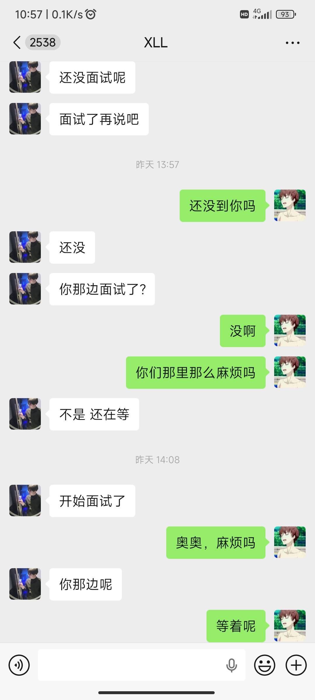 昨天在苏州万象天地形象岗面试上了，站一小时休息一小时考虑要不要干。现在是老板穿拖57 / 作者:麻将糊了333 / 