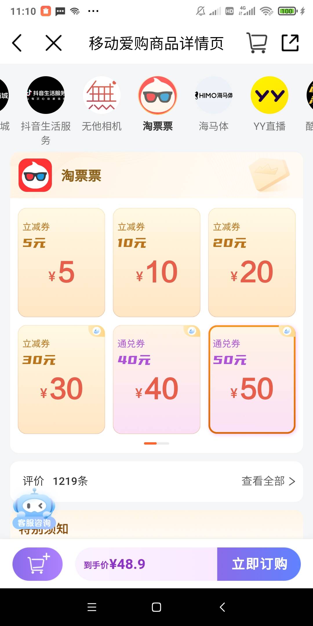 老哥们 广东移动t话费剩这个了吗 有没其他办法 求助

69 / 作者:卡农搅拌 / 