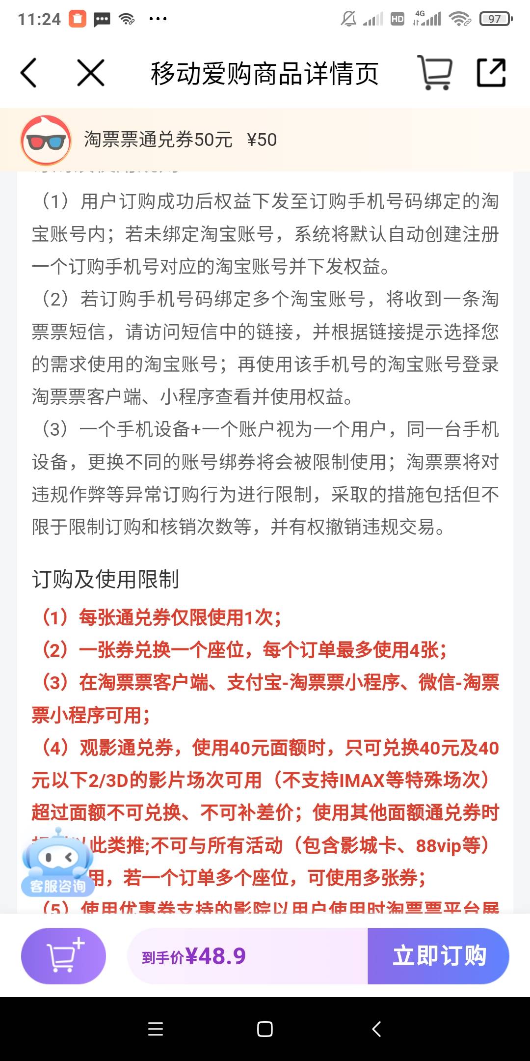 老哥们现在移动话费怎么T
6 / 作者:卡农搅拌 / 