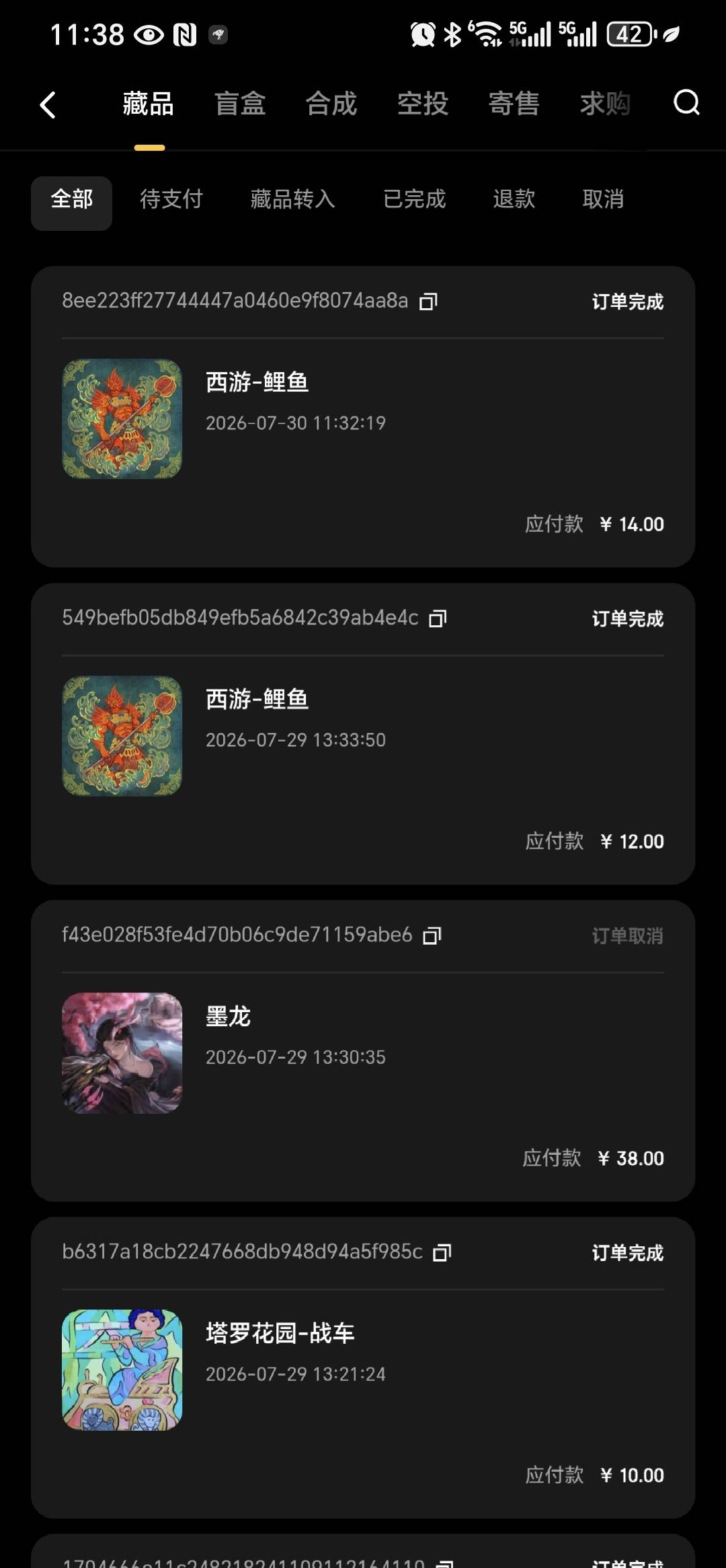 有老哥刷这个鲤鱼没  就四个号 一个号一天润10  一天40 稳定的很  40块钱买个秀山 

80 / 作者:名字真难取啊 / 