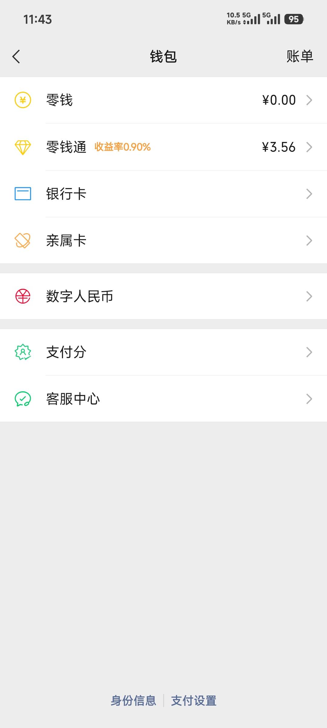 3毛多怎么活到8月15号

100 / 作者:先天挂逼圣体 / 