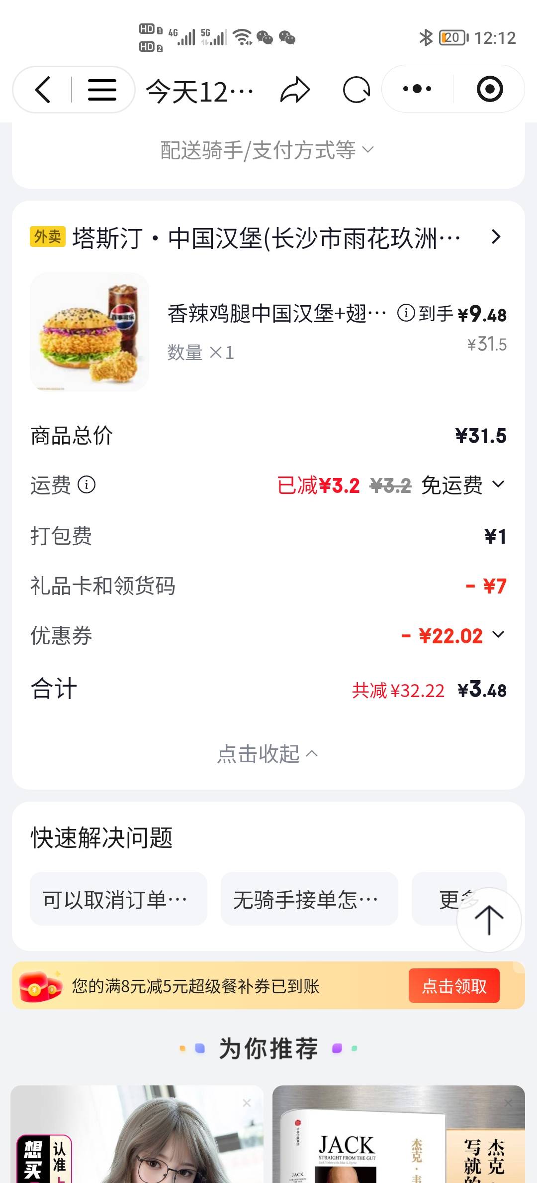 老哥们，该吃饭了

60 / 作者:可以的xx / 