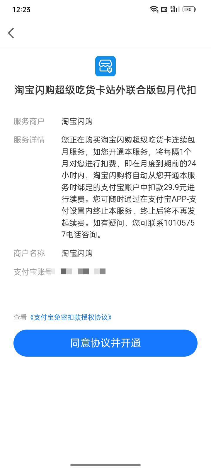 新支付宝


84 / 作者:帮我想个昵称吧 / 