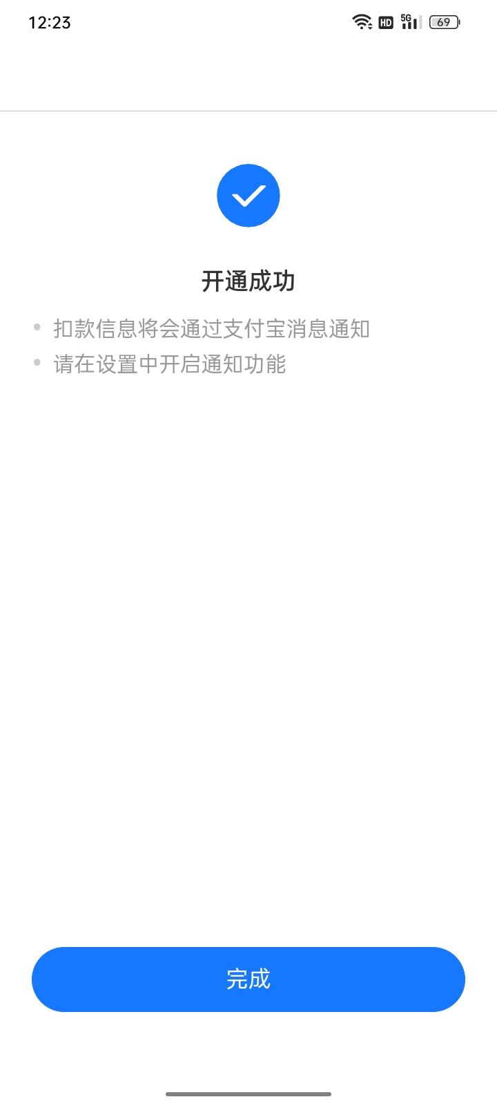 新支付宝


15 / 作者:帮我想个昵称吧 / 