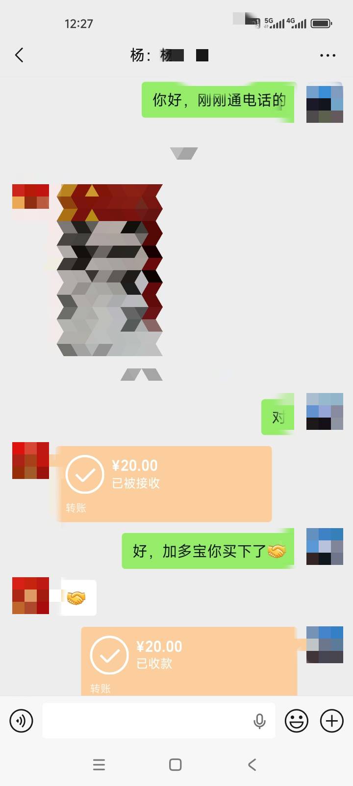 加多宝20出了，人现在在东莞，不在深圳

55 / 作者:如何设置用户名 / 