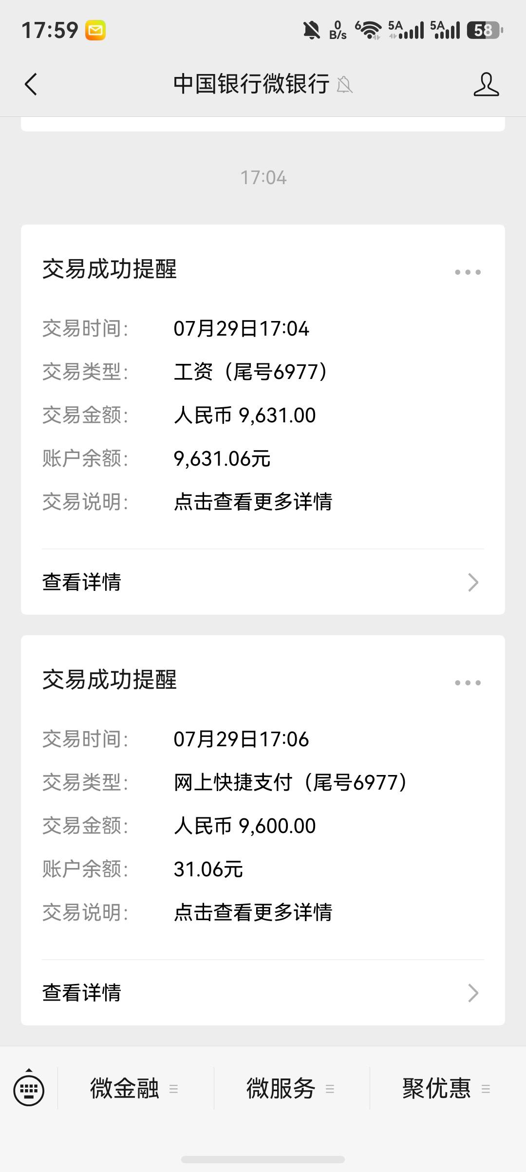 老哥们，说实话都进厂吧，几年前鲁毛，进卡农就是捡钱，任务平台六件T随便用点心，一1 / 作者:游戏养机教程 / 