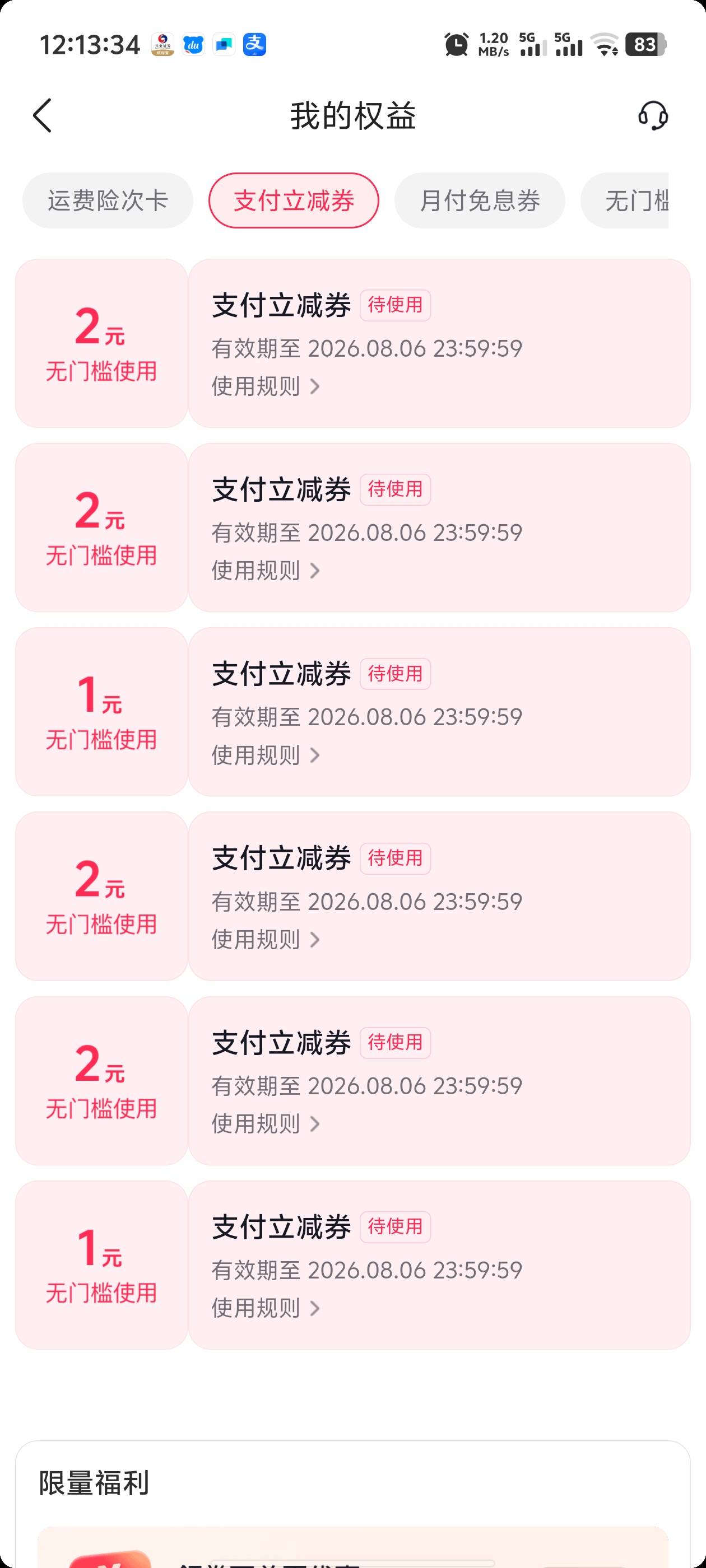 运费险可以买小额携程，比e卡划算，算下来就损0.8




51 / 作者:枫叶。 / 