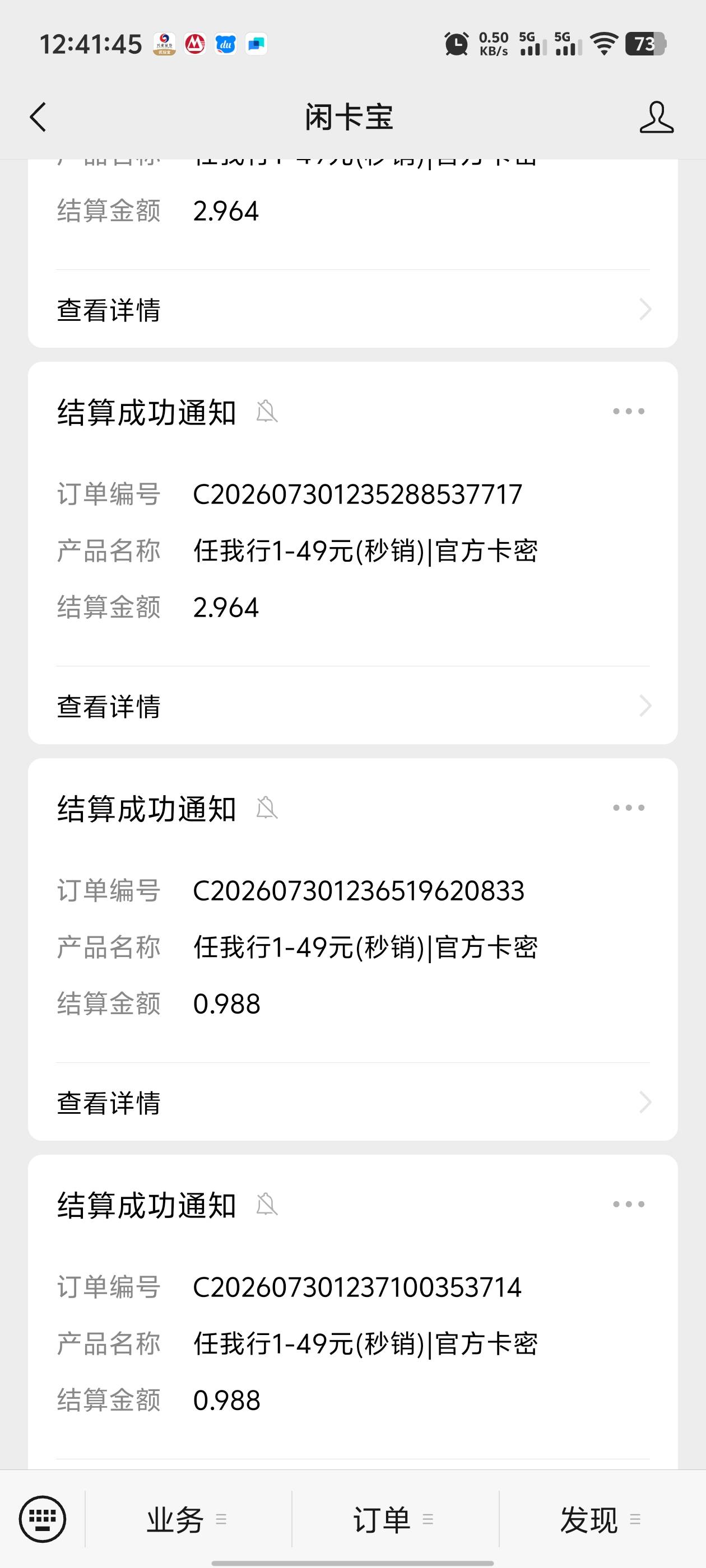 运费险可以买小额携程，比e卡划算，算下来就损0.8




63 / 作者:枫叶。 / 