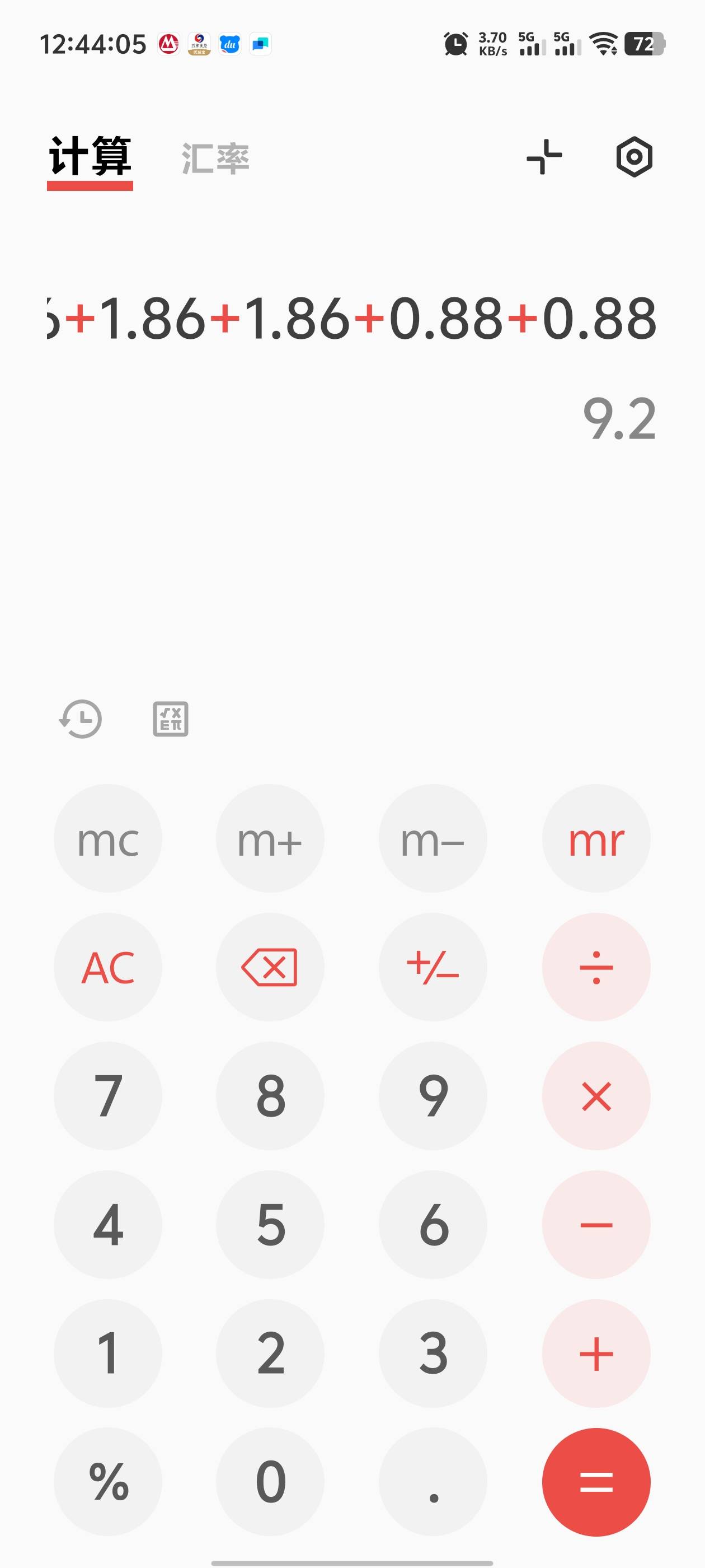 运费险可以买小额携程，比e卡划算，算下来就损0.8




66 / 作者:枫叶。 / 