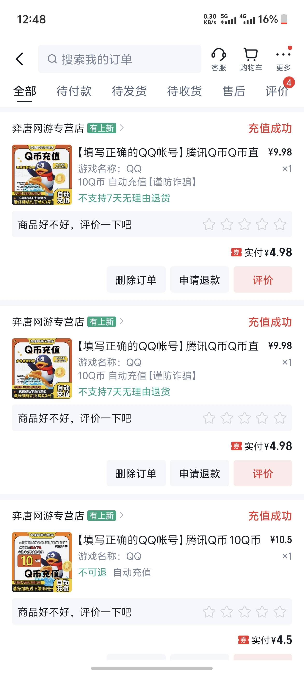还得是快手权威，三个号，利润64.16，还不错



45 / 作者:迪图 / 
