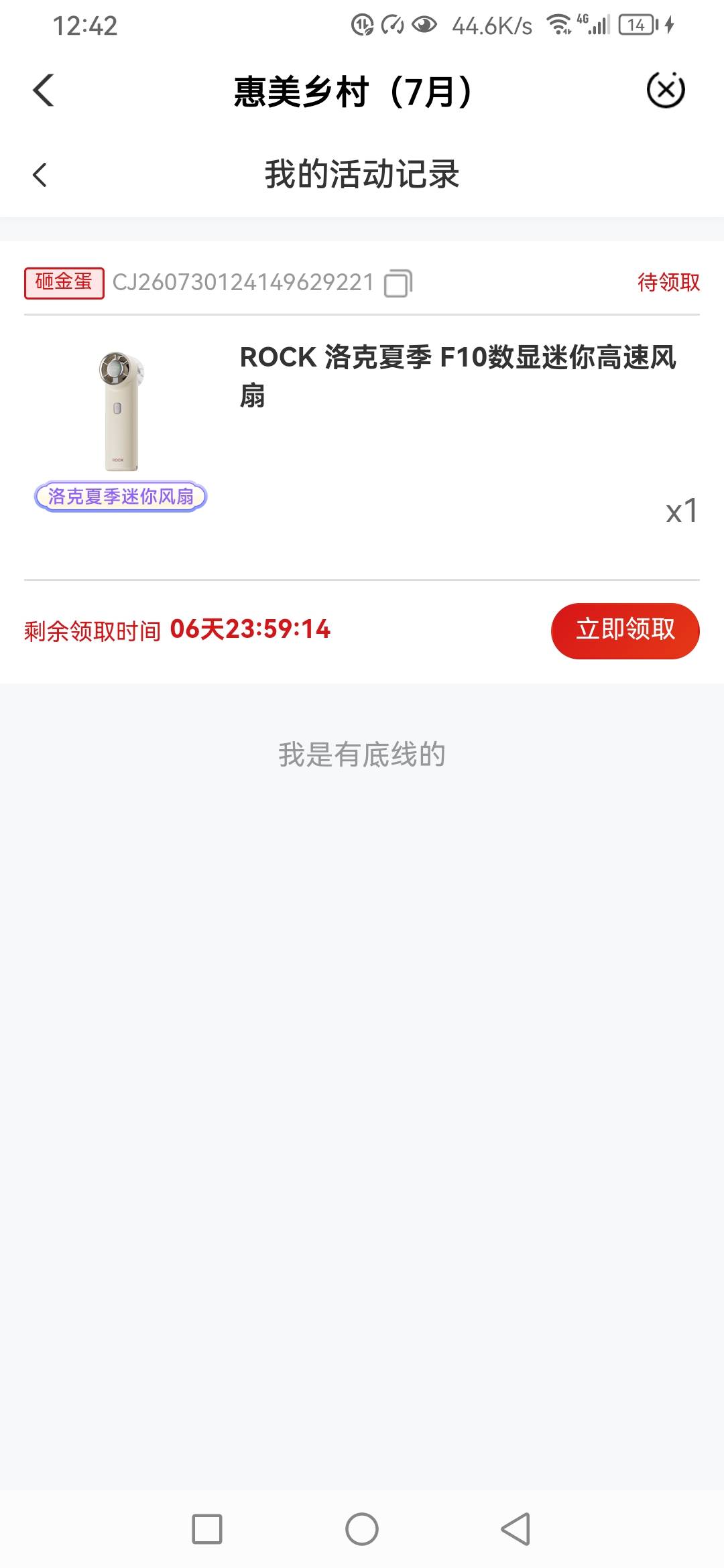在云南的老哥免费送

85 / 作者:星辰什么时候 / 