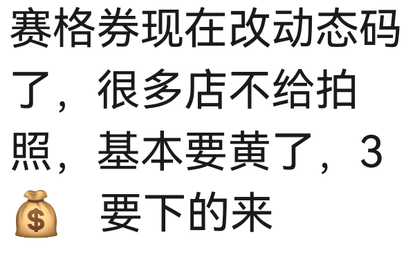 赛格闲鱼用不了的有个奸商开着车子5收哈哈哈
86 / 作者:缘来4你 / 