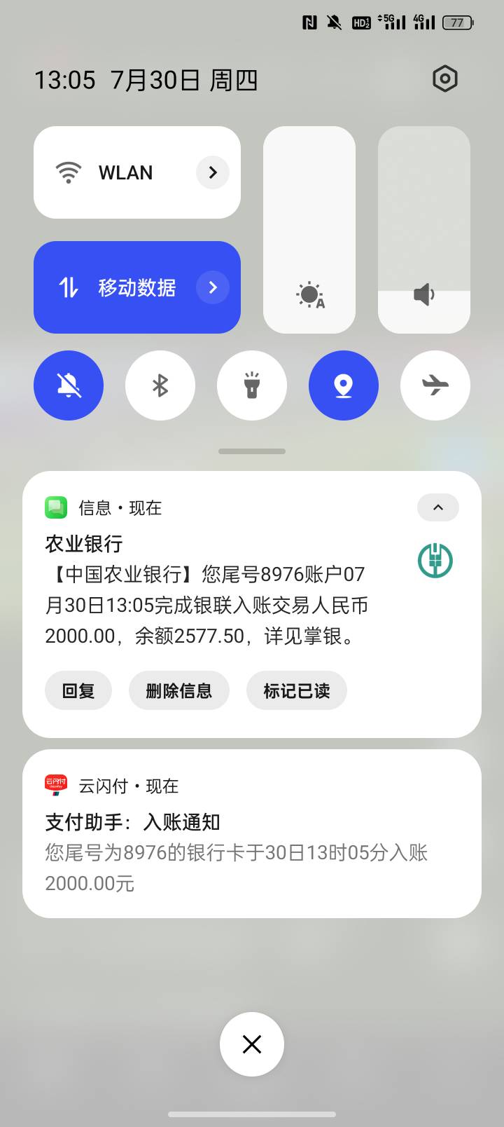 放心借还可以。没报希望提交了微信账单提了2000额度一分钟不到下款。真不想借了，掉到52 / 作者:zmm1 / 