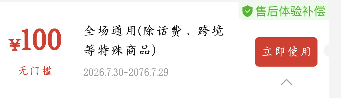 又吃上了，种了好几个月的瓜长的什么玩意，一个没吃上全薅了


9 / 作者:来个粘豆包儿 / 