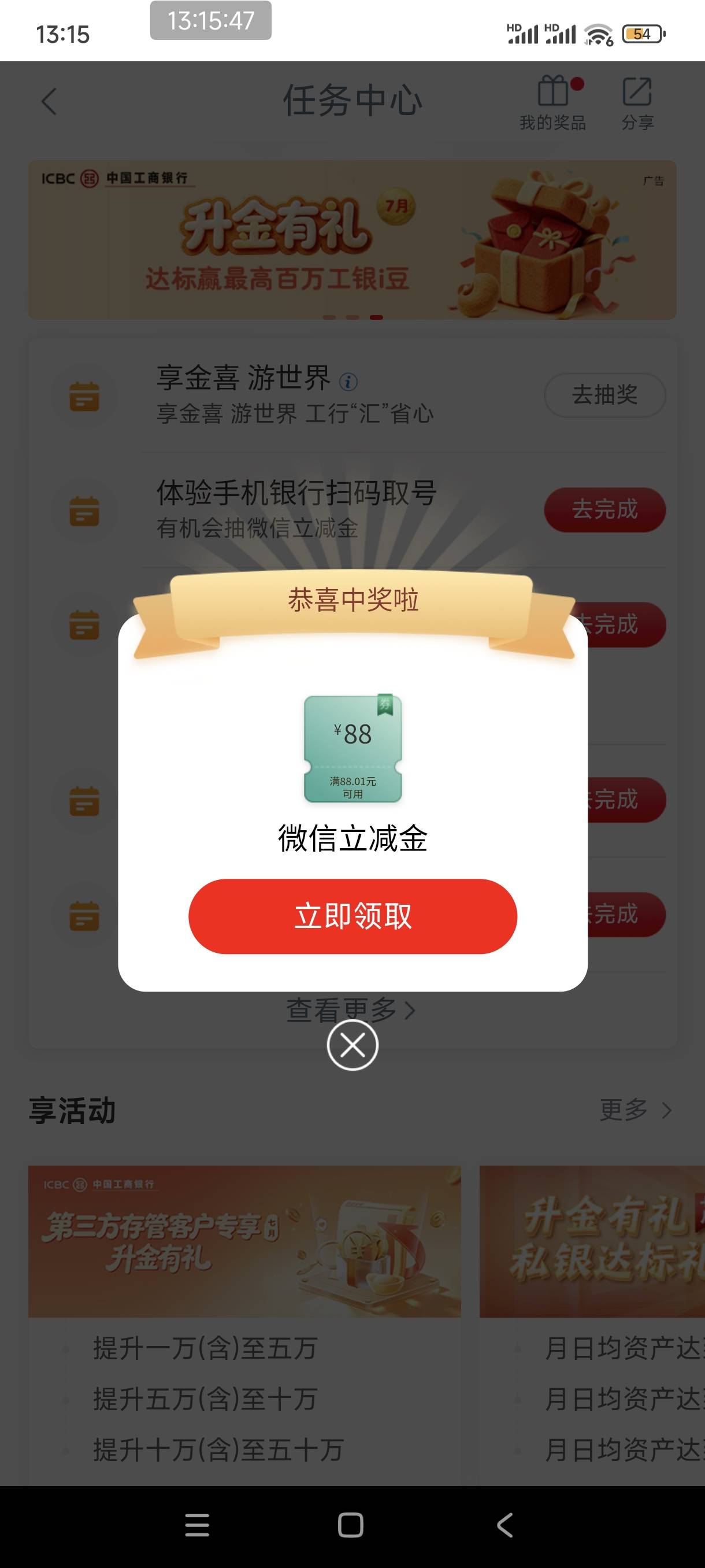 成都大妈结售汇还有？亏4块多吧好像

7 / 作者:我家的溜溜 / 