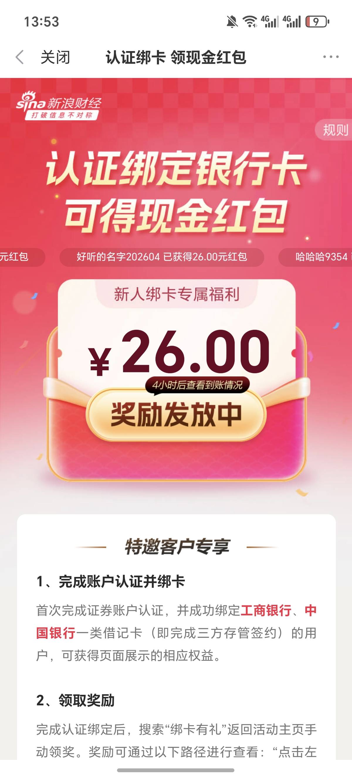 怎么不到？

74 / 作者:逞强- / 