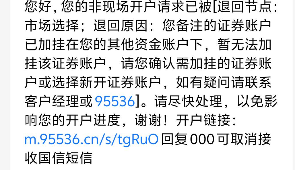 开户失败 也行吗  


20 / 作者:小齐14 / 
